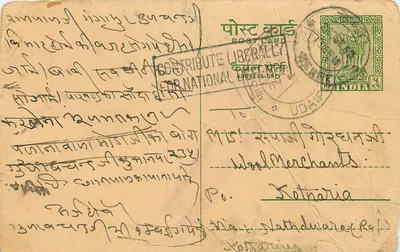 Carta postal indiana — texto em escrita devanagari — editor não visível