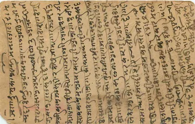 Bamora — karta pocztowa napisana pismem devanagari — znak pocztowy trzech pence — Rewers