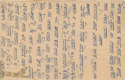 Carta postal indiana — resposta apenas — editor India Postage, n° de série 169 — Verso