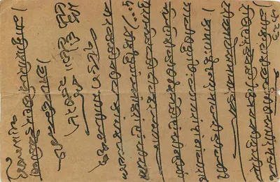 Kotah — pocztówka z znaczkiem i pieczątką pocztową — wydawca Ahmedji General Paper Merchant, Bombay — Rewers