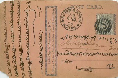Kotah — Carta postal enviada por um comerciante muçulmano — Fidually Mahomedally & Co., Bombaim