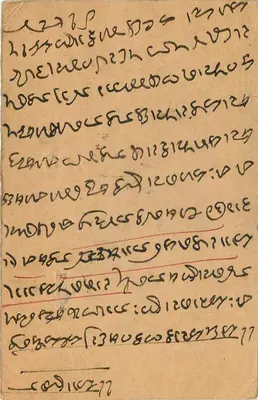 Kalkuta — kartka pocztowa z znaczkiem i pieczęciami — wydawca The Annered Cassis — Rewers