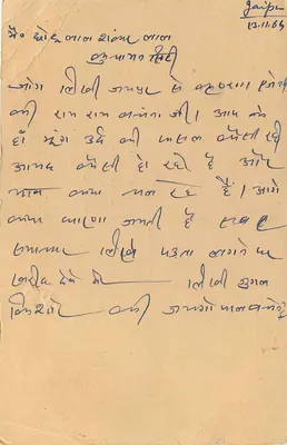 Pure Mustard Oil — HARI OIL MILLS — Krishnaji Raja ka Rasta, Jaipur — Back