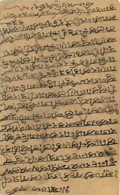 Karta pocztowa z brytyjskiego Indii — Etpore-Cit — Kisengarn, 18 października 1903 — Rewers