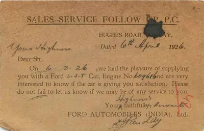 Ford S.S.T. — Reklama Forda — Wydawca Ford Automobiles (Indie) — Numer seryjny nie widoczny — Rewers