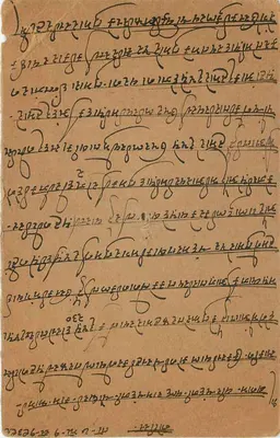 Indyjska kartka pocztowa — tekst w marathi — odrzucona przez M. P. Marik — Rewers