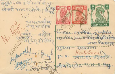 Bhavnagar - Raslana - Índia — cartão postal com selos e texto em Gujarati