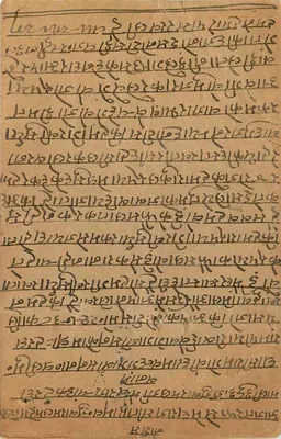 Indyjska kartka pocztowa — tekst w pismie devanagari — znaki pocztowe 1 anna i 9 pies — Rewers