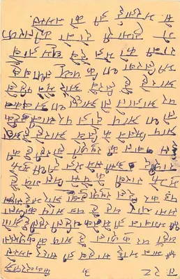 Jhansi — carta postal enviada de TwoCannas (Índia) — editor não identificado, número de série não visível — Verso