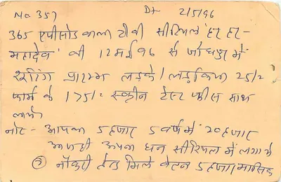 Pandit Nehru - 1946 - Posto indiano — Verso