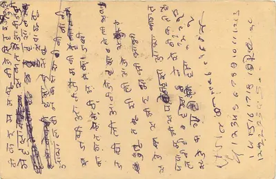 Carta postal indiana — texto manuscrito em escrita devanagari — editor não identificável — Verso
