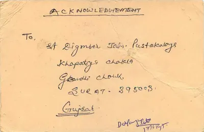 Karta pocztowa z Indii — Udaipur — wydawca nieodczytelny — Rewers