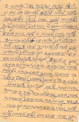 Jaipur, India — postcard with Devanagari script text — publisher unidentified — Back