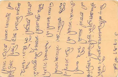 Carta postal indiana — texto em escrita devanagari — selo de 15 annas com carimbo postal — Verso