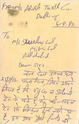 Carta postal de Katra para Allahabad — editor 'TEACHER' — selo de 15 p. India — Verso
