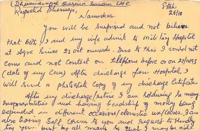 Família e saúde — Carta de D.P. Sharma para Ram Narain Sharma, Allāhābād, Índia — 1937 — Verso
