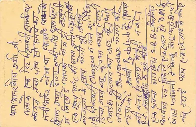 फतहपुर से भेजी गई पोस्टकार्ड अलीगढ़ — 15 पैसे के टिम्बर के साथ भारतीय पोस्टमार्क — पीछे