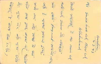 Tigre — selo de 15 p. — Índia (Allahabad) — Verso