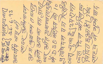 Allahabad — carta postal indiana com selo de 15 p. — editor não visível — Verso