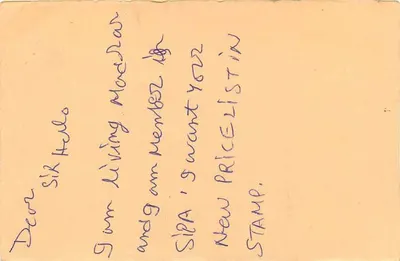 Madras - Jaipur — carta postal comercial com selo de 15 roupis e mensagem manuscrita — Verso