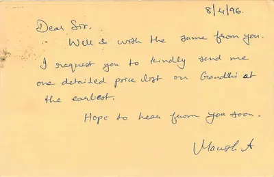 Commercial postcard — request for catalog — sent from Calcutta to Jaipur — Back