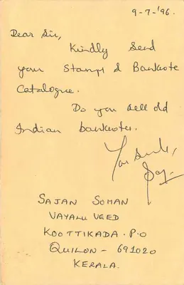 Carta postal indiana — selo de 15 pence com carimbo de Jodhpur — solicitação de catálogo — Verso