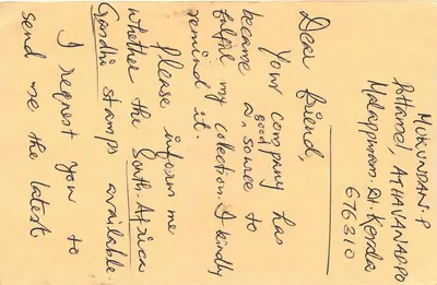 Tarjeta postal comercial — solicitud de catálogo — editor Mittal Stamp Co. en Jaipur — Reverso