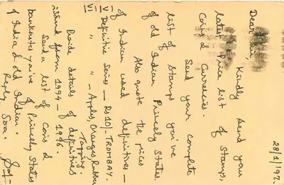Carta postal de Kerala — solicitação de listas de selos — editor Mittal Stamp Co. Jaipur — Verso
