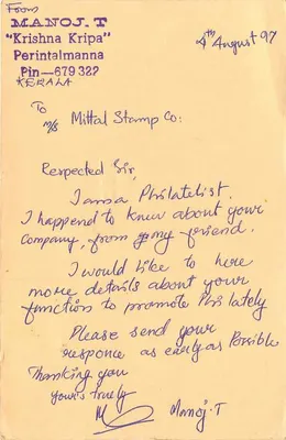 Jaipur — Karta pocztowa z ręcznym listem — Mittal Stamp Co. — Rewers