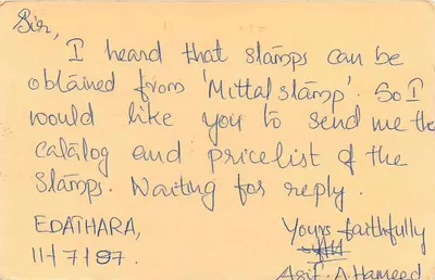 Postcard from Kollam (Kerala) to Jaipur (Rajasthan) — unknown publisher, series number not visible — Back