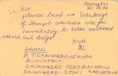 Davangere — solicitação de catálogo de selos — Stamp Syndicate, Calcutta — Verso