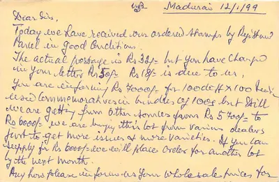 Carta postal de Madurai — correspondência sobre selos e recordações — editor T.N.K. RAMANUJAM — Verso