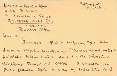 List do Pani Mittal Stamp Co. — Jaiipur, Rajasthan — pieczęć 25 p. z zaznaczeniem — Rewers