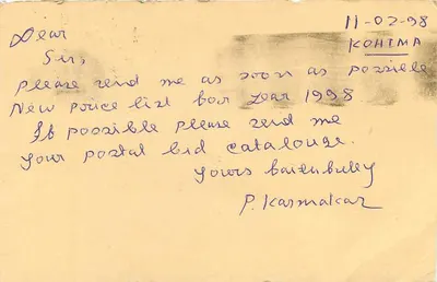 Nagaland — Kohima — Mittal Stamp Co. Jaipur — Rewers
