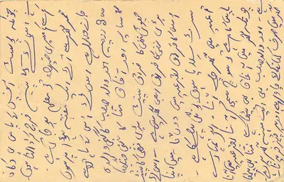 Carta postal de Calcutta — texto em árabe e escrita manuscrita — editor não visível — Verso