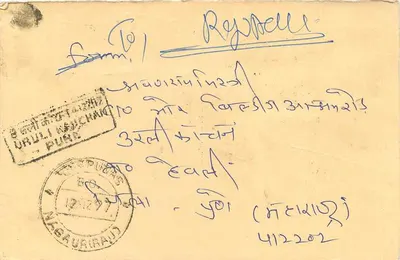 Nagaur (Rajasthan) — tarjeta postal con sello de 25 p. — editor no visible — Reverso