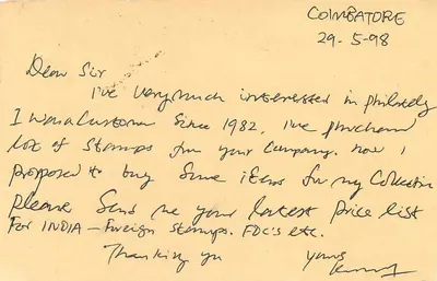 50. rocznica niepodległości Indii — Mittal Stamp Co. — Coimbatore — Rewers