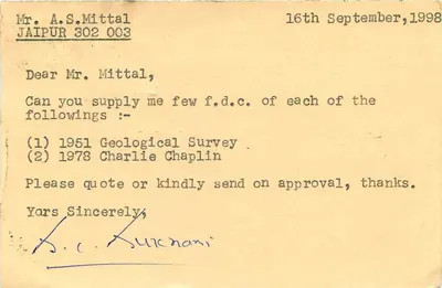 Shantiniketan — Calcutta — carta postal comemorativa da independência indiana — editora não visível — Verso