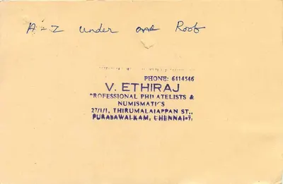 50th anniversary of Indian independence — commemorative postcard — Back