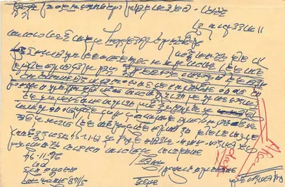 अल्लाहाबाद - पोस्टकार्ड 1976 के आसपास भेजा गया - छापकर्ता अज्ञात — पीछे