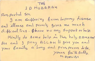 Paciente de lepra em Pulli Parkam — carta postal enviada da Índia para Allahabad — Verso