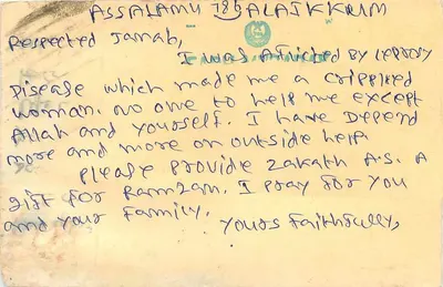 Paciente de lepra — D. Vasanthi, Paramamur-PO, Chongalpatty — carta postal indiana com selo de tigre 15 p. — Verso