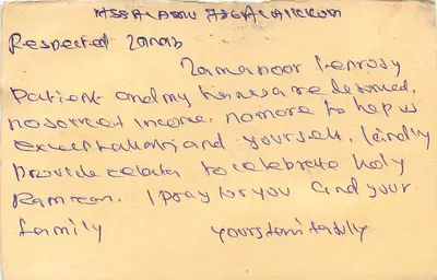 करनाल - ई. हम्मद गांधी कॉलोनी - चंडीगढ़ — भारतीय पोस्टकार्ड जिस पर शेर के मुद्रा है — पीछे
