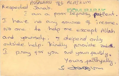 Paciente leproso em Chennai — carta postal indiana com selo de 15 rupias — Verso