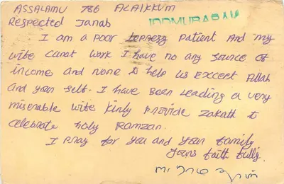 Paciente leproso em Parangipettai — cartão postal datado de 2 de janeiro de 1993 — editor Jawar — Verso