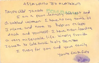 Chennai - Allahabad — postcard with handwritten message from a disabled woman — Back
