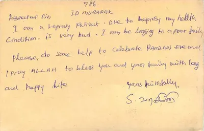 Paziente lebbroso a Chennai — cartolina postale inviata ad Allahabad, India — Verso