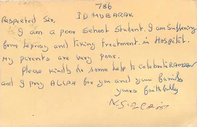 Paciente de lepra em Paranur — N.S. Husain — carta postal indiana — Verso