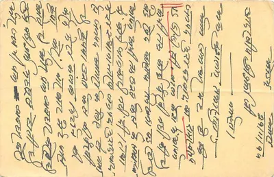 Carta postal indiana — texto em escrita devanagari — selo de 15 annas com carimbo 'UP-10' — Verso