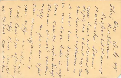 Agra — urgent request to Shri Ram Sharma — publisher not visible — Back